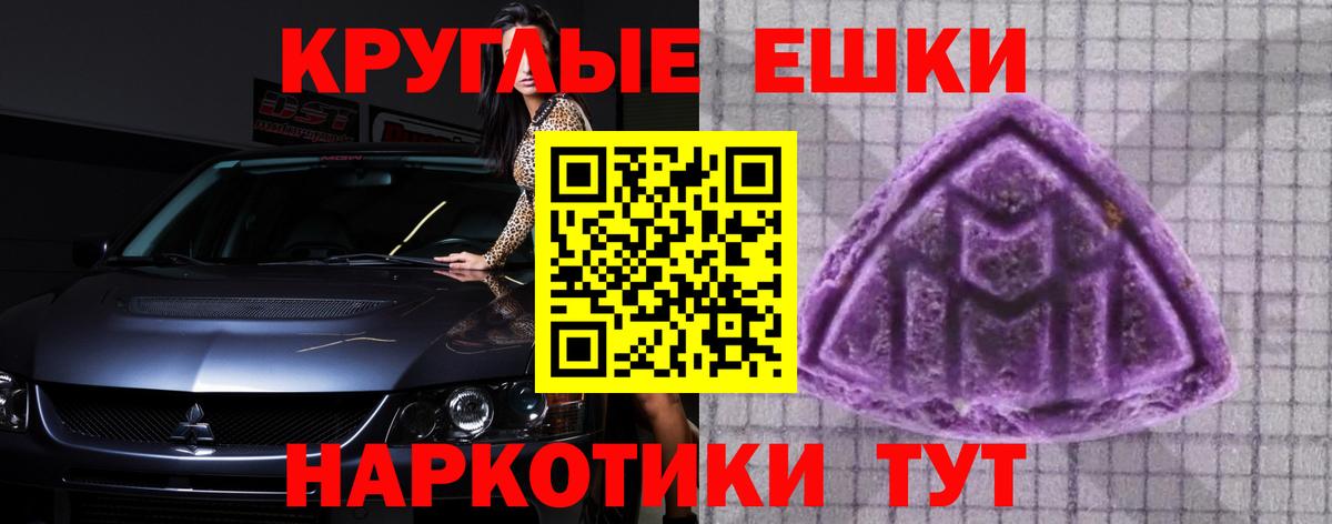 Волхов  blacksprut ссылка  ЭКСТАЗИ 280мг  цены наркотик  Вход с VPN  Экстази 280 MDMA 