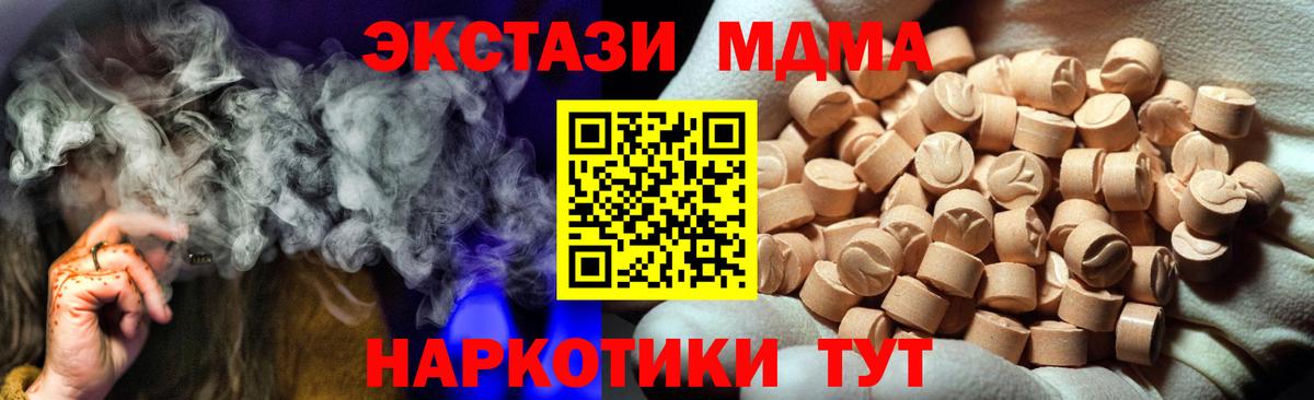ЭКСТАЗИ ешки Волхов