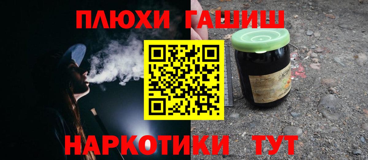Волхов  Гашиш гарик  ГАШ гарик  Вход с VPN 