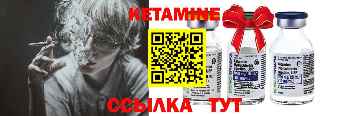 Кетамин VHQ  Вход с VPN  КЕТАМИН VHQ  Волхов 