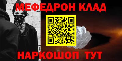 PSILOCYBIN Краснознаменск