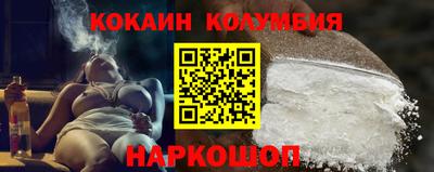 PSILOCYBIN Краснознаменск