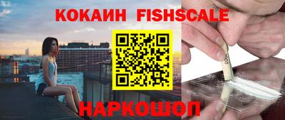 меф Краснокаменск