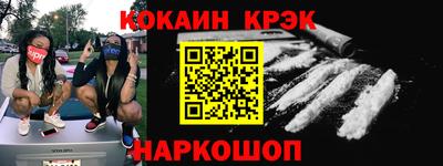 PSILOCYBIN Краснознаменск