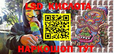 PSILOCYBIN Краснознаменск