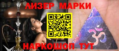 PSILOCYBIN Краснознаменск
