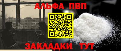 мефедрон мука Краснодар