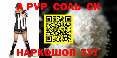 меф Краснокаменск