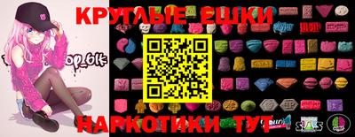 меф Краснокаменск