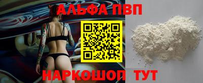 меф Краснокаменск
