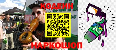 PSILOCYBIN Краснознаменск