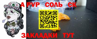 мефедрон мука Краснодар