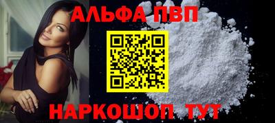 мефедрон мука Краснодар