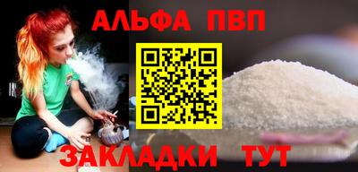 меф Краснокаменск