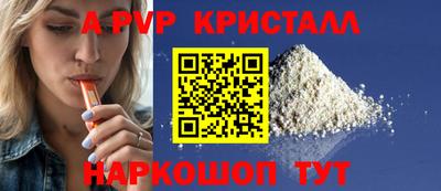 меф Краснокаменск