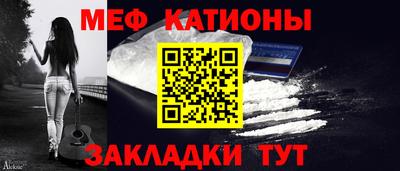 мефедрон мука Краснодар