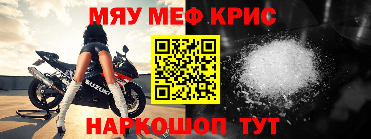 МЕФ Волхов