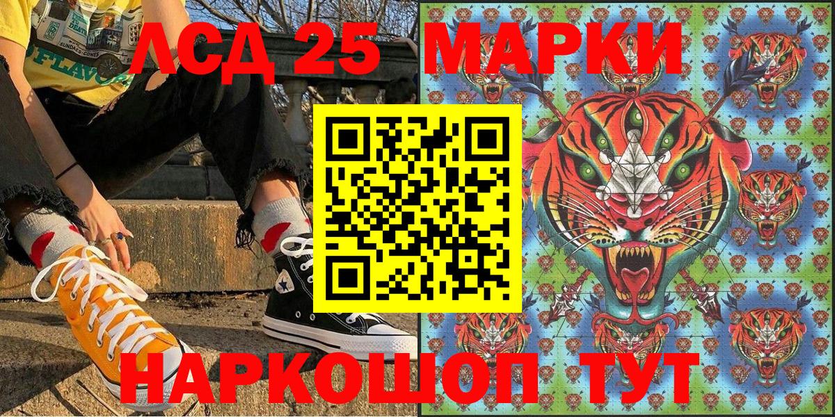 Наркотические марки 1,5мг  Вход с VPN  Волхов 