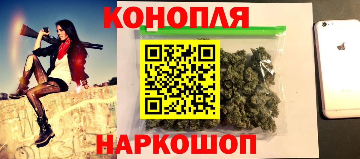 Канабис LSD WEED  Каннабис SATIVA & INDICA  Вход с VPN  Волхов  Конопля индика 